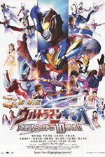 Watch Ultraman Ginga S Movie Showdown The 10 Ultra Brothers M4ufree
