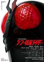 Watch Shin Kamen Rider M4ufree