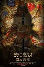 Watch Detective Dee: The Four Heavenly Kings M4ufree