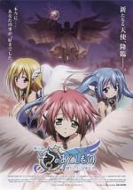 Watch Heaven\'s Lost Property the Movie: The Angeloid of Clockwork M4ufree