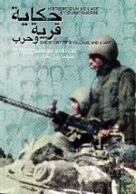 Watch The Story of a Village and a War (Short 1979) M4ufree