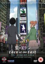 Watch Eden of the East the Movie I: The King of Eden M4ufree