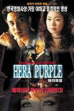 Watch Hera Purple M4ufree