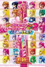 Watch Pretty Cure All Stars New Stage 2 - Friends of the Heart M4ufree