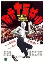 Watch The 36th Chamber of Shaolin M4ufree
