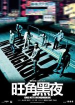 Watch One Nite in Mongkok M4ufree