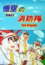 Watch Doragon bru: Gok no shb-tai (TV Short 1988) M4ufree