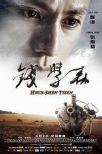 Watch Hsue-shen Tsien M4ufree