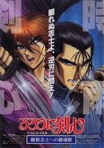 Watch Rurouni Kenshin: The Movie M4ufree