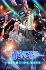 Watch Fafner in the Azure - Right of Left M4ufree