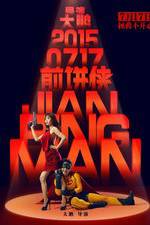 Watch Jian Bing Man M4ufree