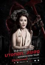 Watch Bangkok Dark Tales M4ufree