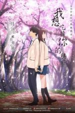 Watch I Want to Eat Your Pancreas M4ufree