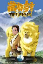 Watch The Tibetan Dog Online M4ufree