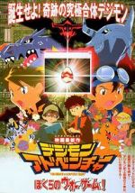 Watch Digimon Adventure: Our War Game! M4ufree