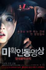 Watch Don't Click M4ufree