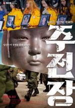 Watch Shusenjo: The Main Battleground of the Comfort Women Issue M4ufree