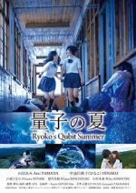 Watch Ryoko\'s Qubit Summer M4ufree