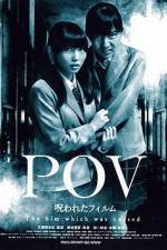 Watch POV A Cursed Film M4ufree