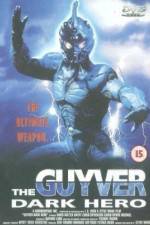 Watch Guyver: Dark Hero M4ufree
