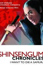 Watch Shinsengumi shimatsuki M4ufree