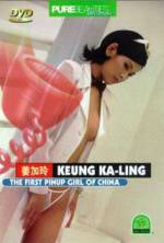 Watch The First Pinup Girl of China M4ufree