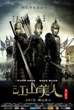Watch An Empress and the Warriors M4ufree