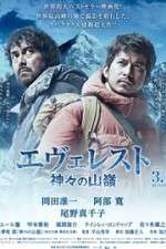 Watch Everest The Summit of the Gods M4ufree