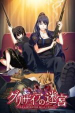 Watch The Labyrinth of Grisaia: The Cocoon of Caprice 0 M4ufree
