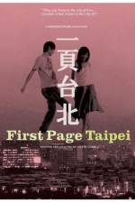 Watch Au revoir Taipei M4ufree
