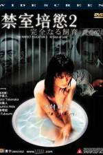 Watch Kanzen naru shiiku Ai no 40 nichi M4ufree