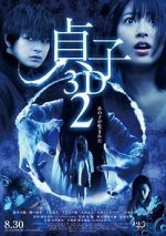 Watch Sadako 2 3D M4ufree