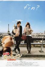 Watch Nodame Cantabile The Movie 2 M4ufree