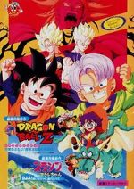 Watch Dragon Ball Z: Broly - Second Coming M4ufree