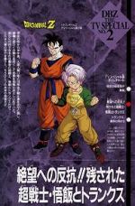 Watch Dragon Ball Z: The History of Trunks M4ufree