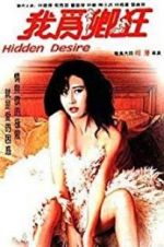 Watch Hidden Desire M4ufree