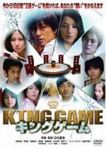 Watch King Game M4ufree