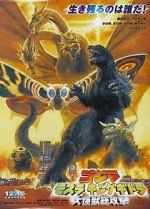 Watch Godzilla, Mothra and King Ghidorah: Giant Monsters All-Out Attack M4ufree