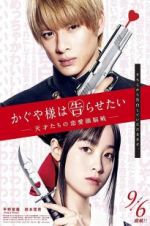 Watch Kaguya-sama: Love Is War M4ufree