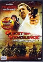 Watch The Quest for Vengeance M4ufree