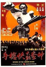 Watch Return of the Chinese Boxer M4ufree