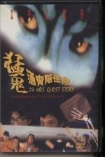 Watch 24 Hours Ghost Story M4ufree