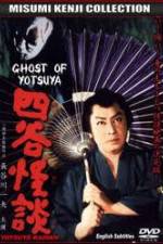 Watch The Ghost of Yotsuya M4ufree