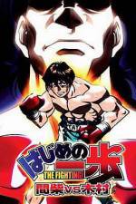 Watch Hajime no Ippo - Mashiba vs. Kimura M4ufree