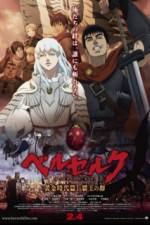 Watch Berserk: The Golden Age Arc I - The Egg of the King M4ufree