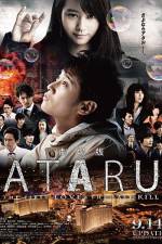 Watch Ataru: The First Love & the Last Kill M4ufree