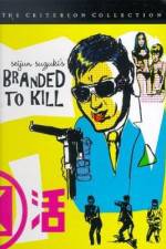 Watch Branded To Kill M4ufree