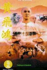 Watch once upon a time in china (Wong Fei Hung) M4ufree