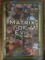 Watch Matrix of Evil M4ufree
