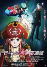 Watch Bodacious Space Pirates: Abyss of Hyperspace M4ufree